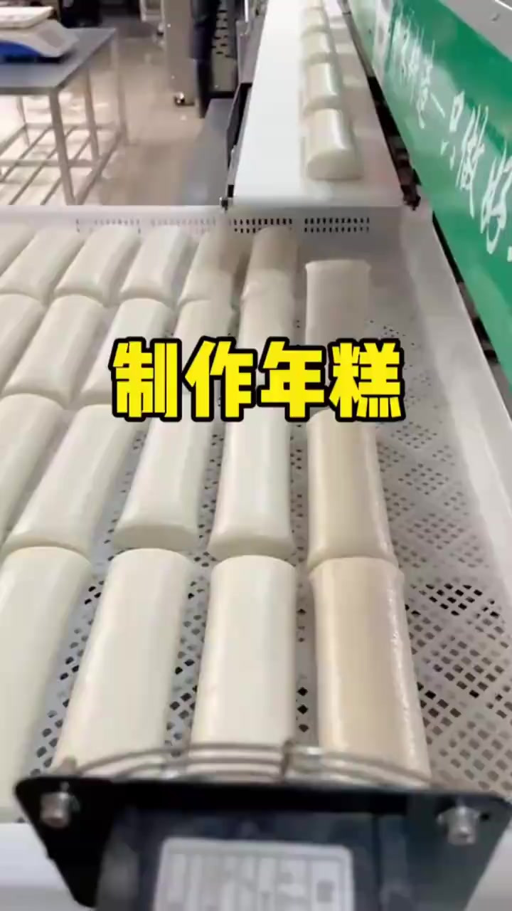 自制年糕的简单方法