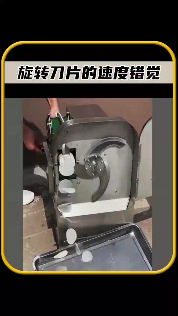 高速切菜机的惊人视觉效果:如此薄片原理揭秘