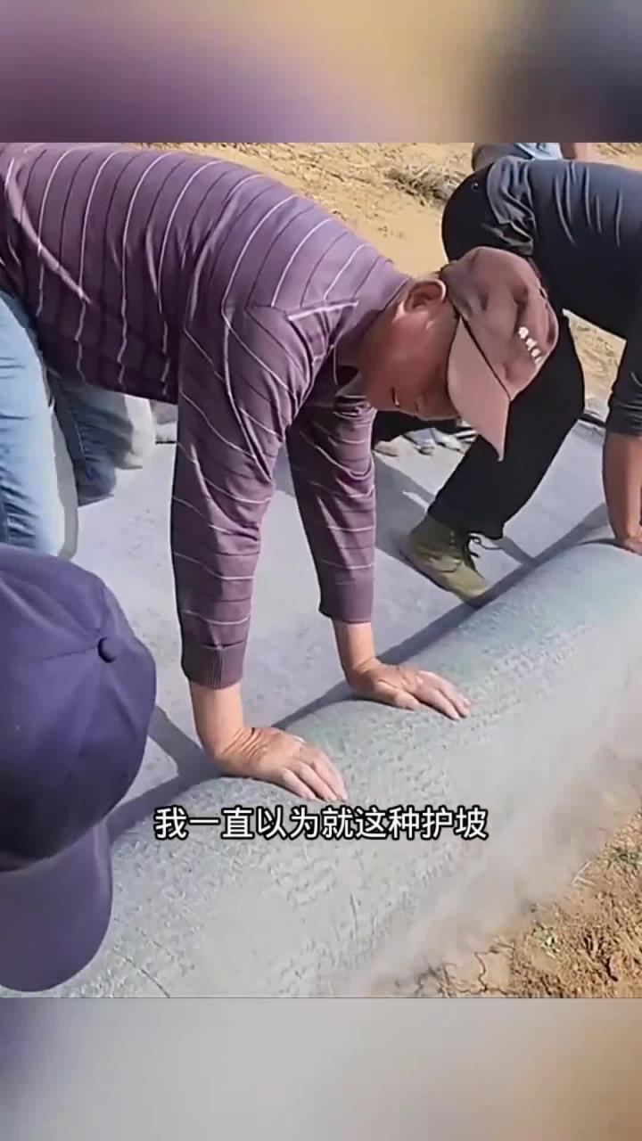 鱼塘里的护坡,原来这样铺的!