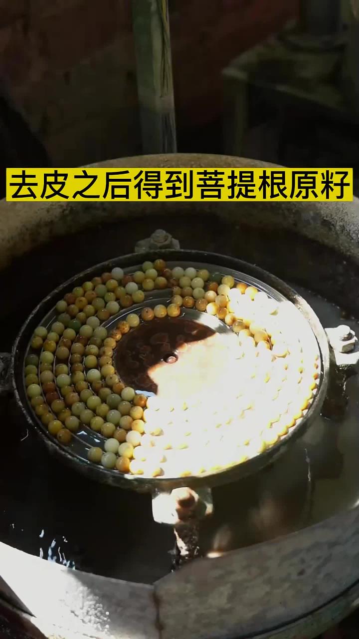 菩提根颜色怎么筛选的,设计出来的手串能有多好看?菩提