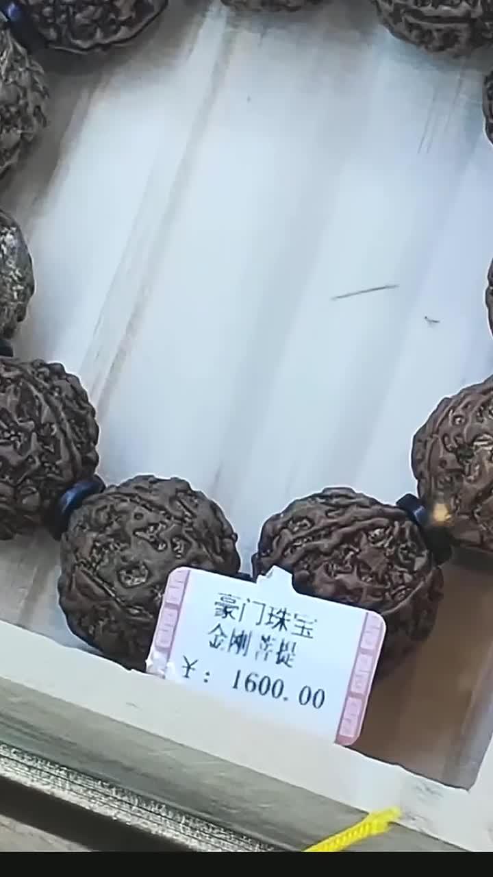 说说你见过最离谱的文玩都有什么?文玩,文玩手串,商场