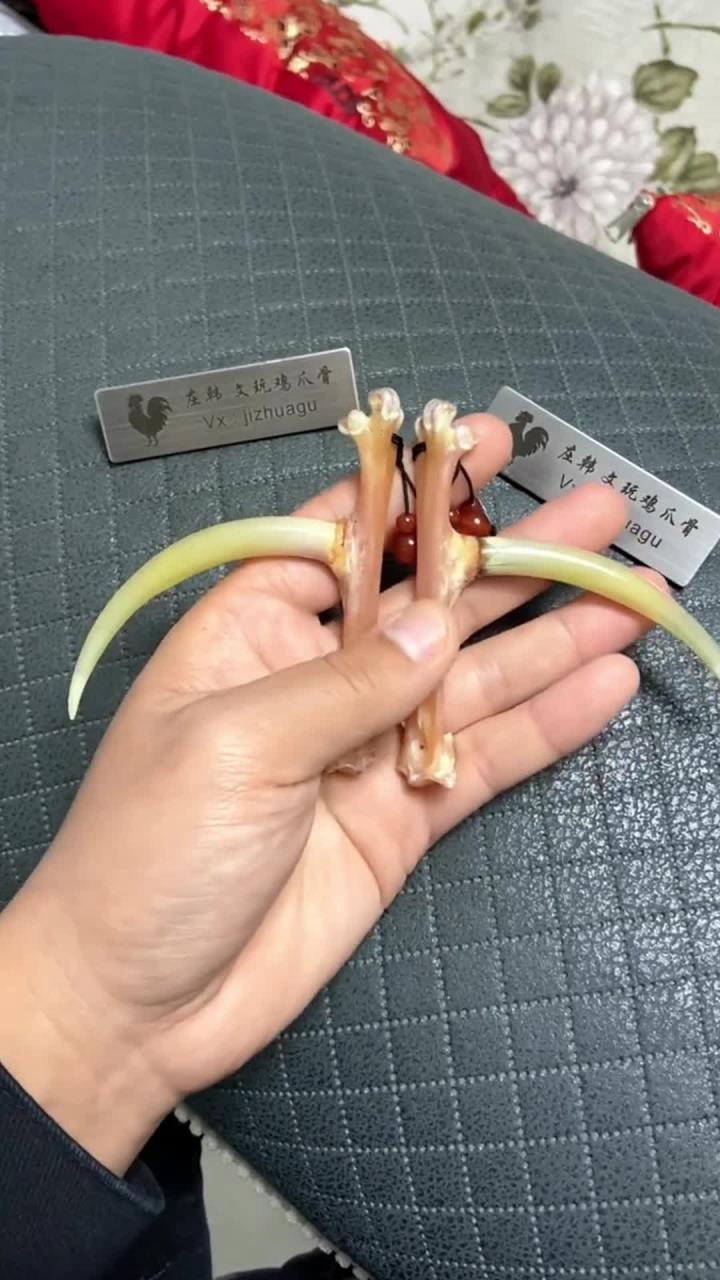 文玩鸡爪骨,鸡爪盘一盘,升官发大财