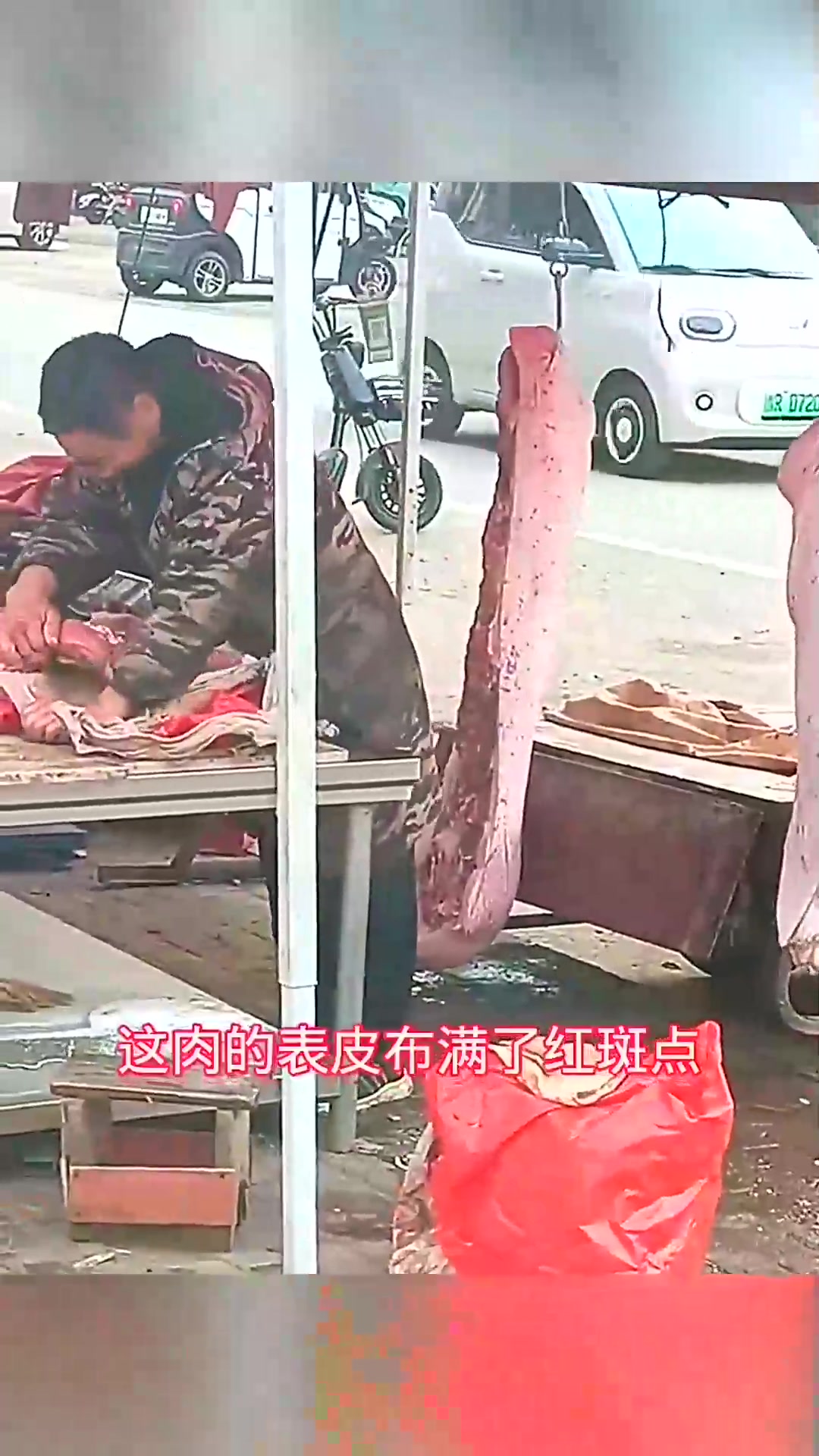  起了痱子的猪肉,怎么成了这样子!