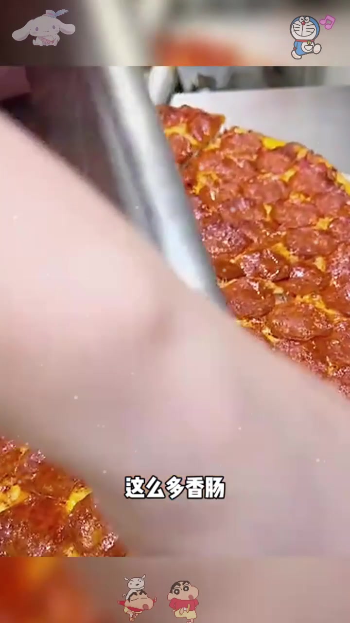  超大的香肠披萨,看起来嘎嘎香～