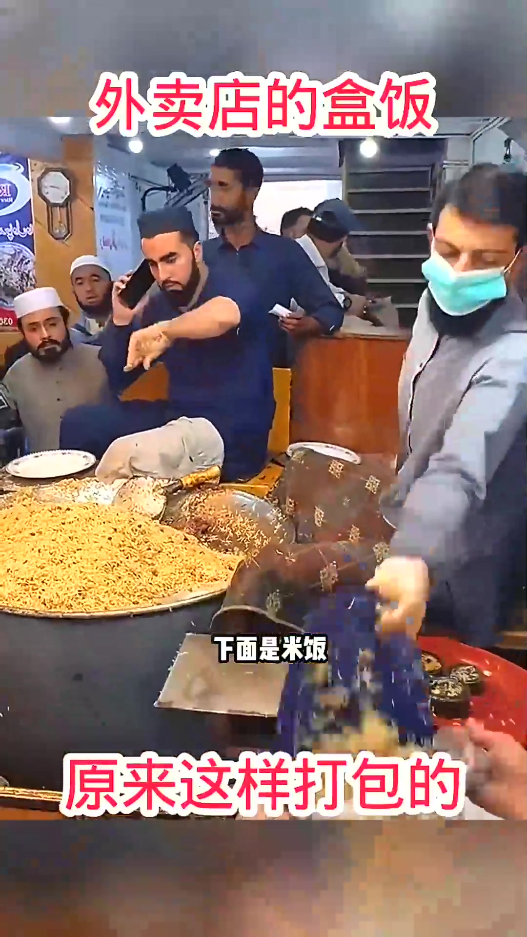  外卖店的盒饭,原来这样打包的!