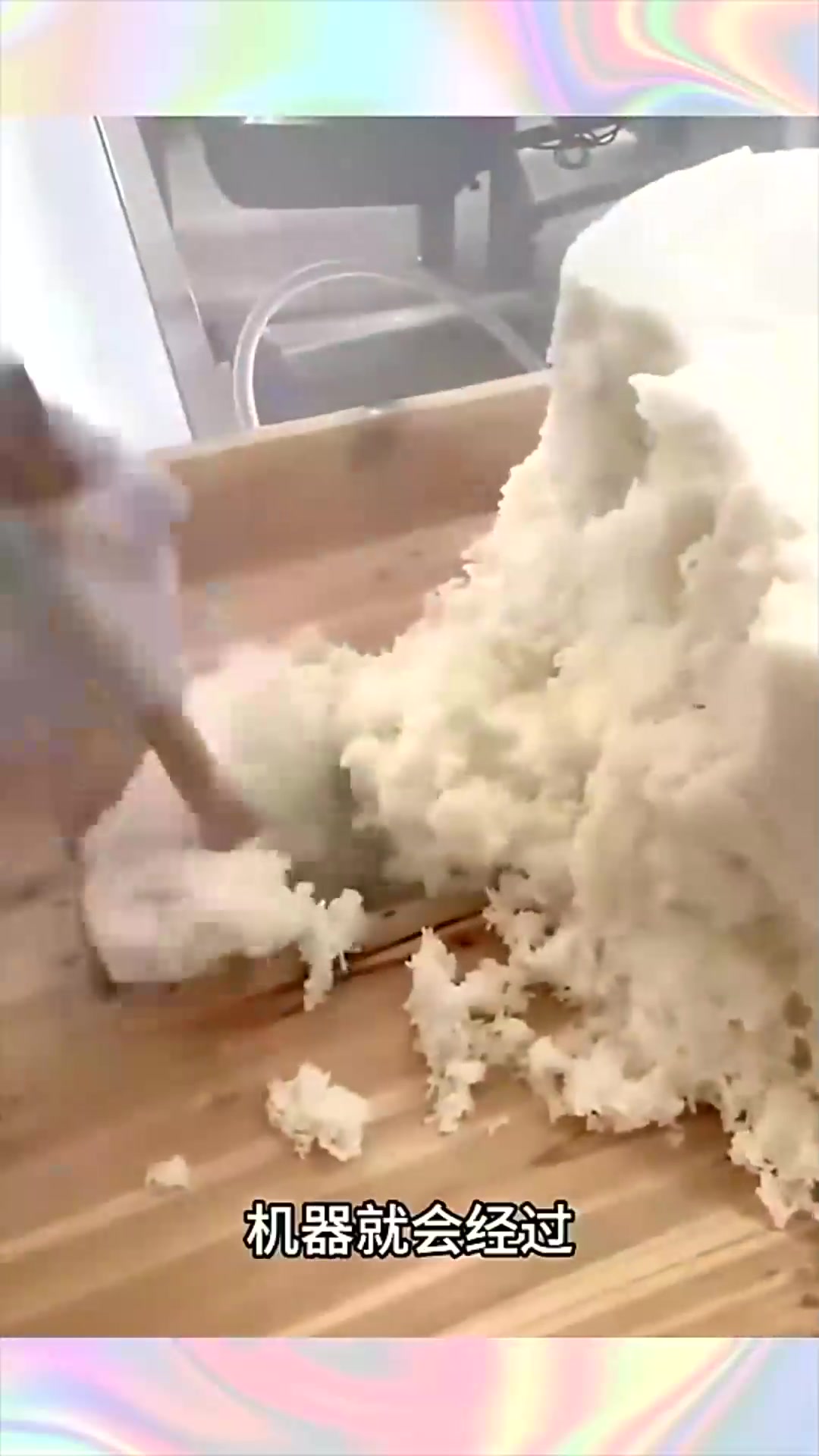  机器制作年糕的过程