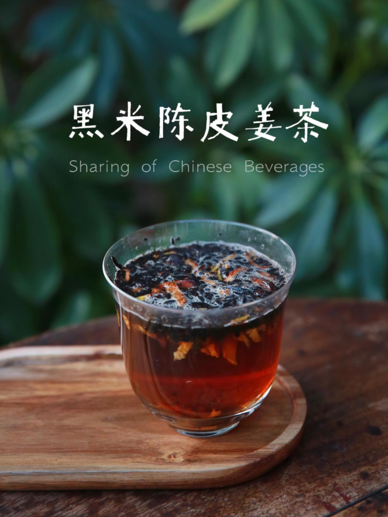 立夏开始70天湿寒体质多喝姜茶