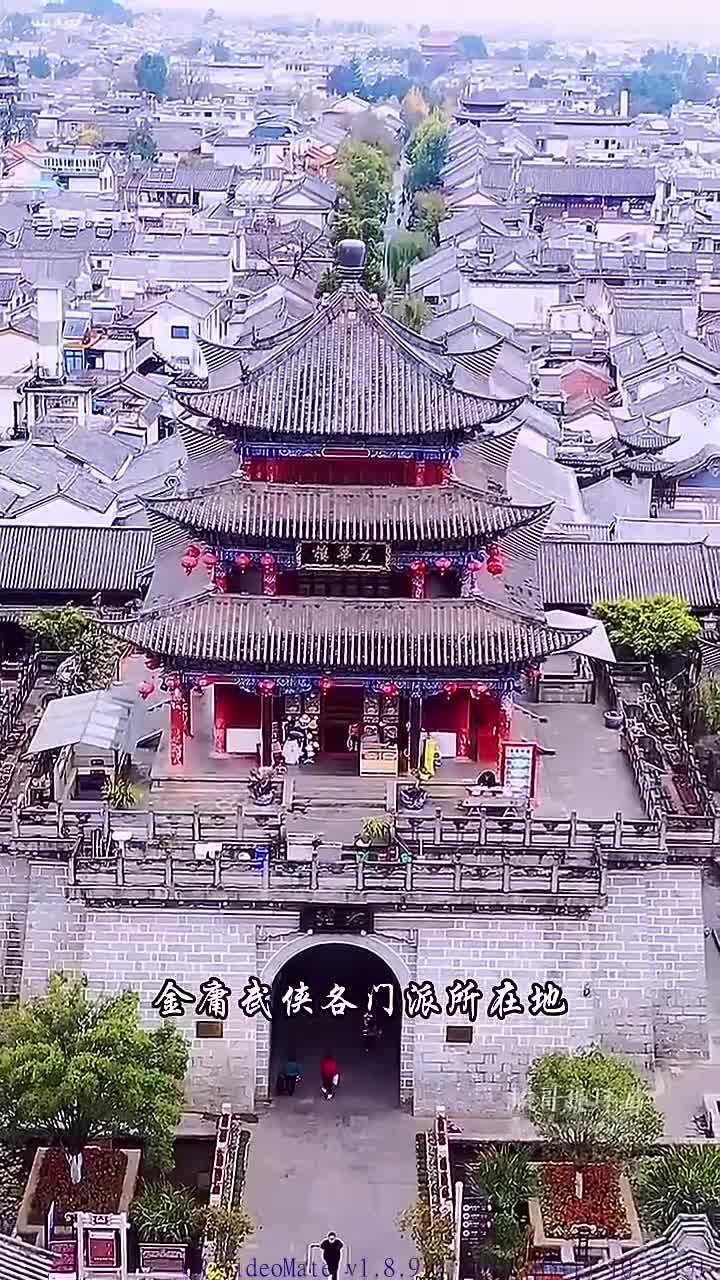 金庸武侠各门派所在地，你都知道在哪了旅游风光推荐