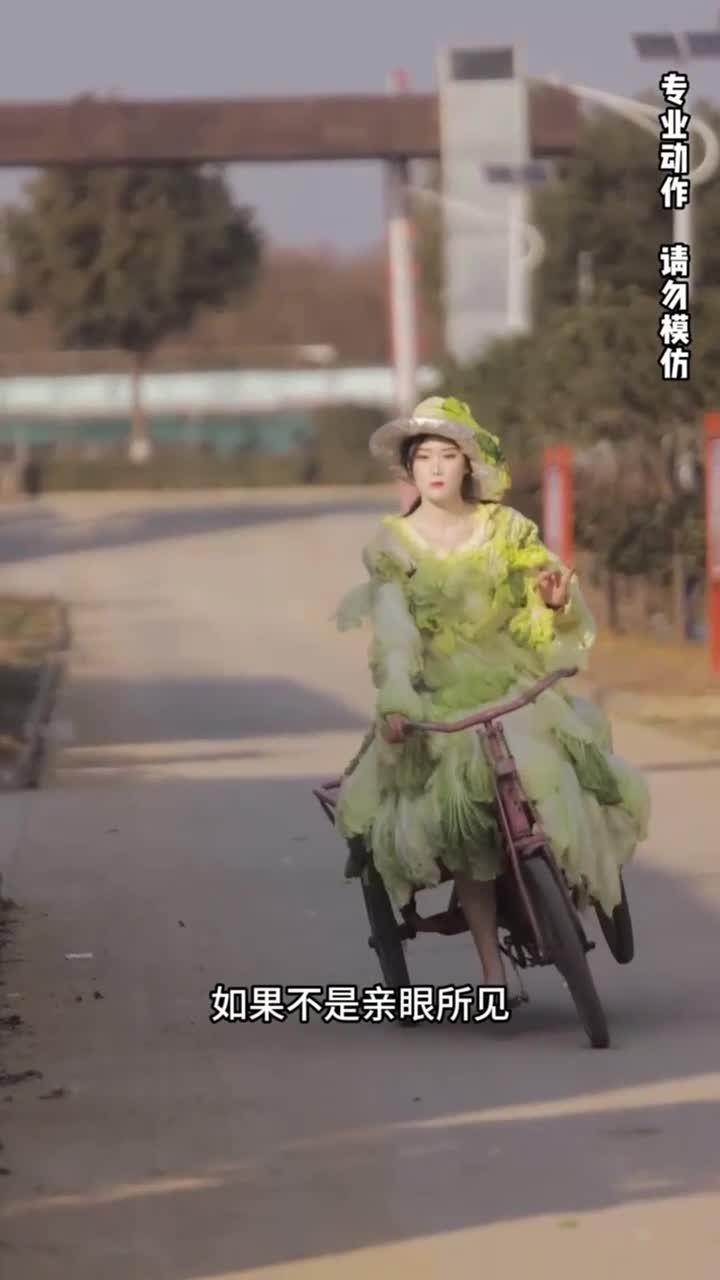 这位女子竟然用蔬菜设计出各种时尚服装