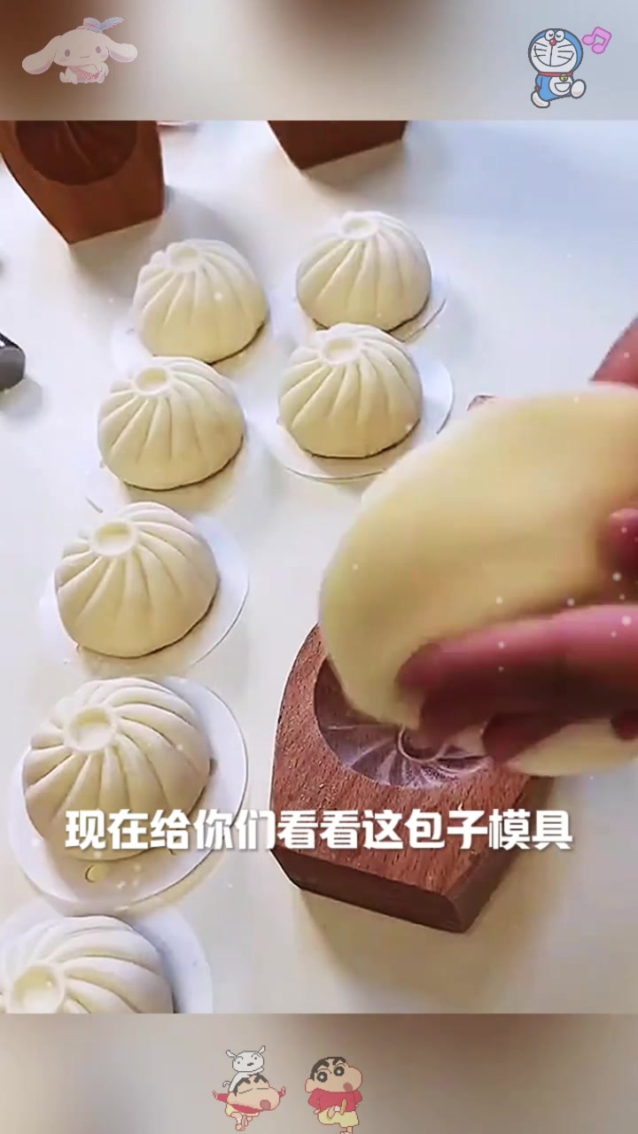  包包子神器,新手福音