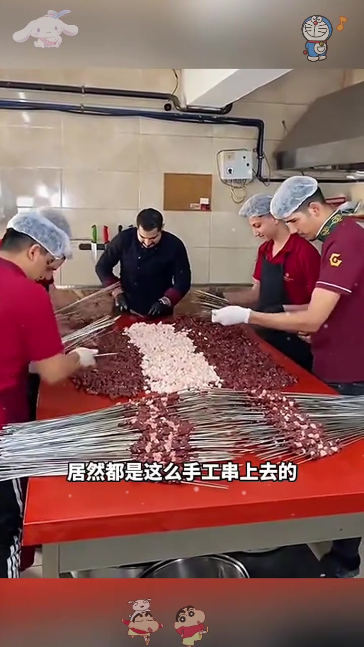  羊肉串这样穿,涨见识了!