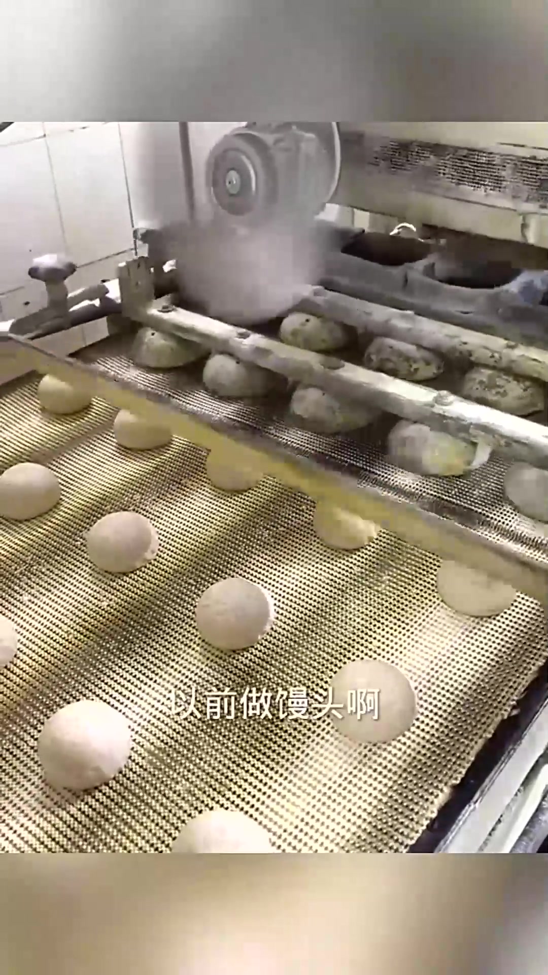  这样做的馒头好吃吗?