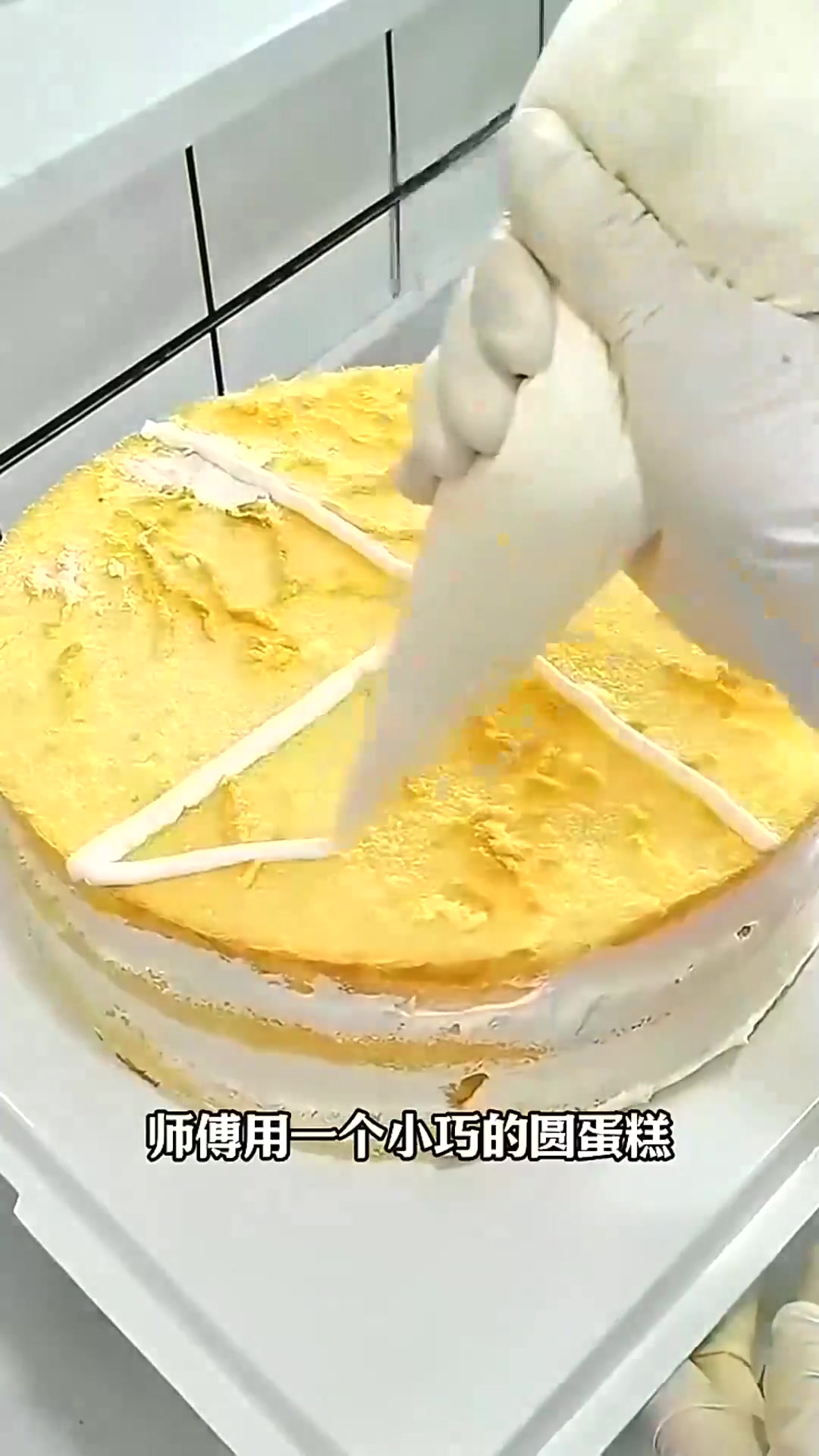 原来爱心蛋糕是这样做出来的