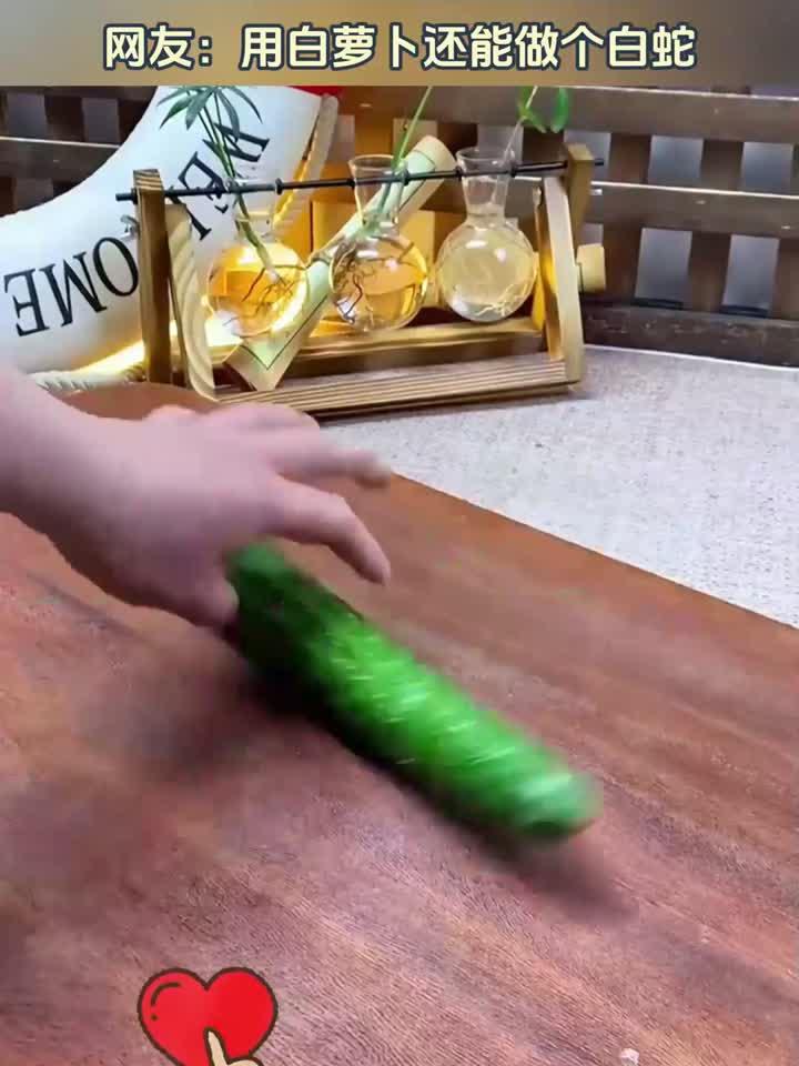 新年餐桌上的创意冷菜摆盘，“蛇年大吉”一起学起来