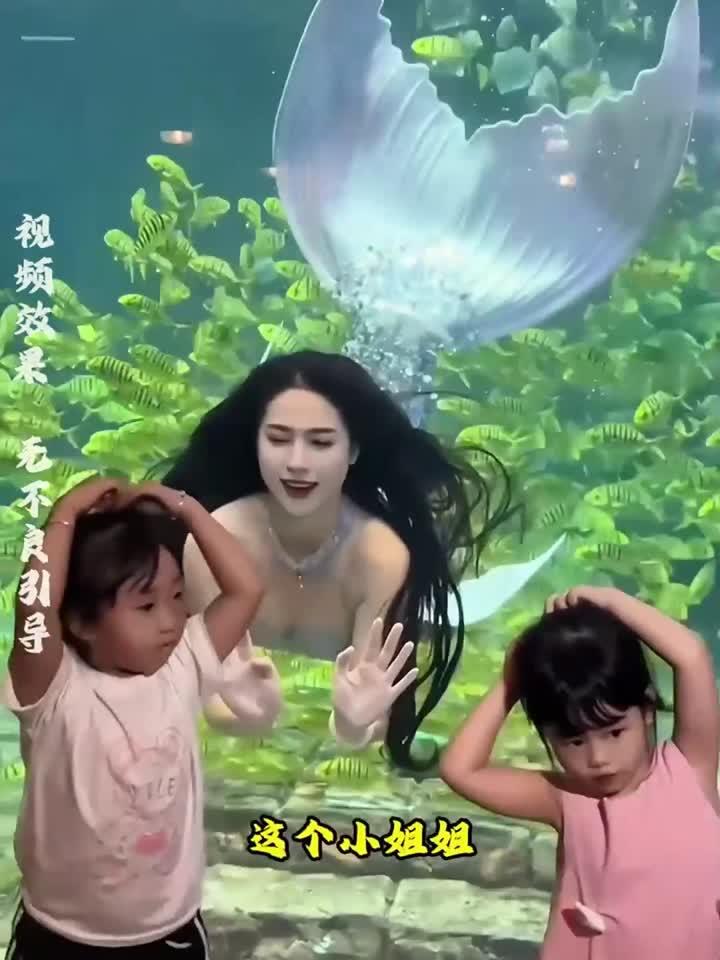 你敢相信吗，真的有美人鱼的存在，让人每次看到都眼前一亮