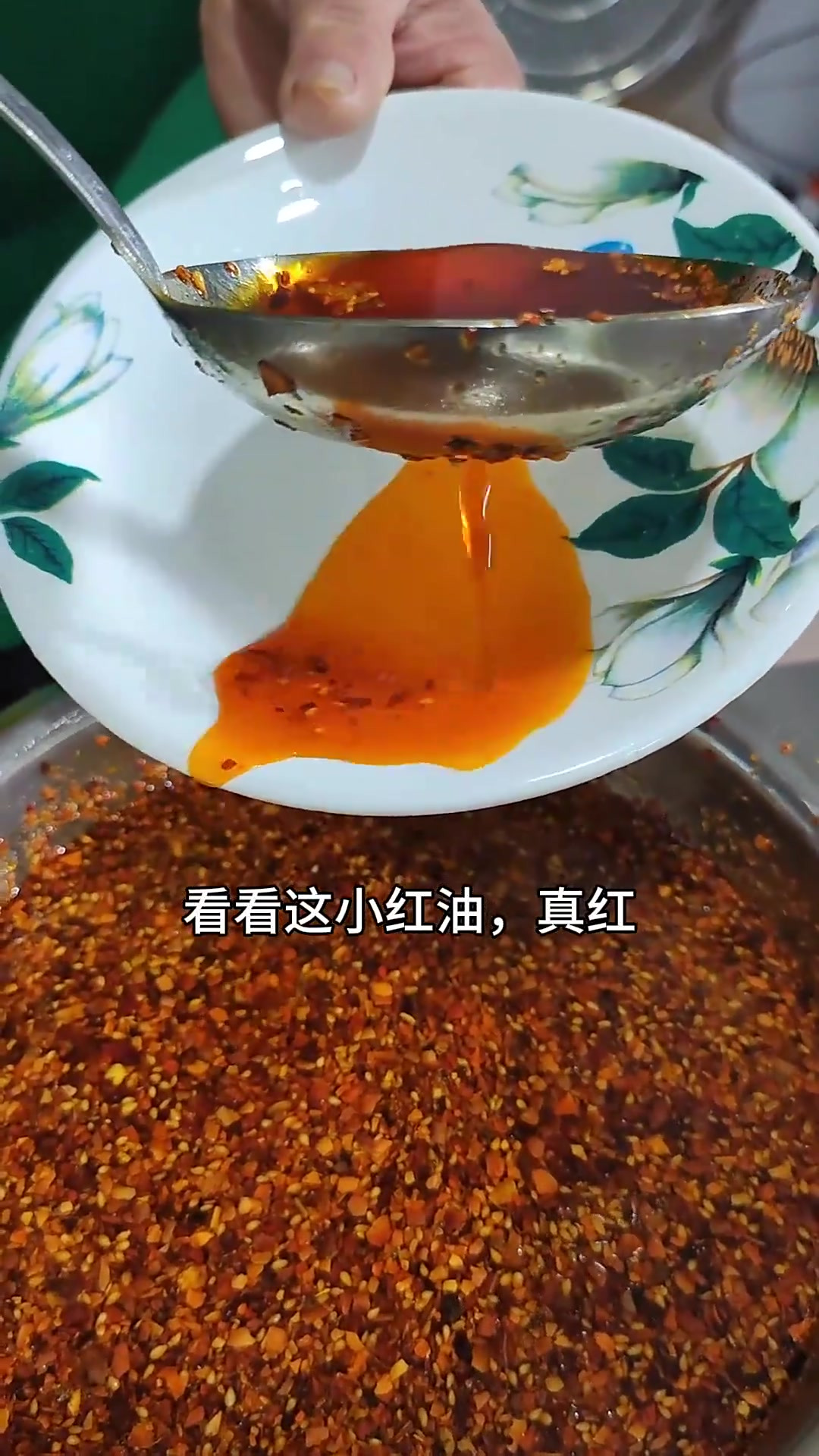 高配置辣椒油，天气暖和了，用它拌个小凉菜，吃个小凉面真是完美