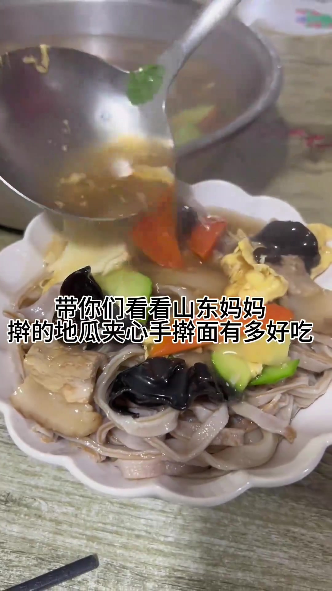 远在他乡的人们思念的家，思念妈妈擀的手擀面