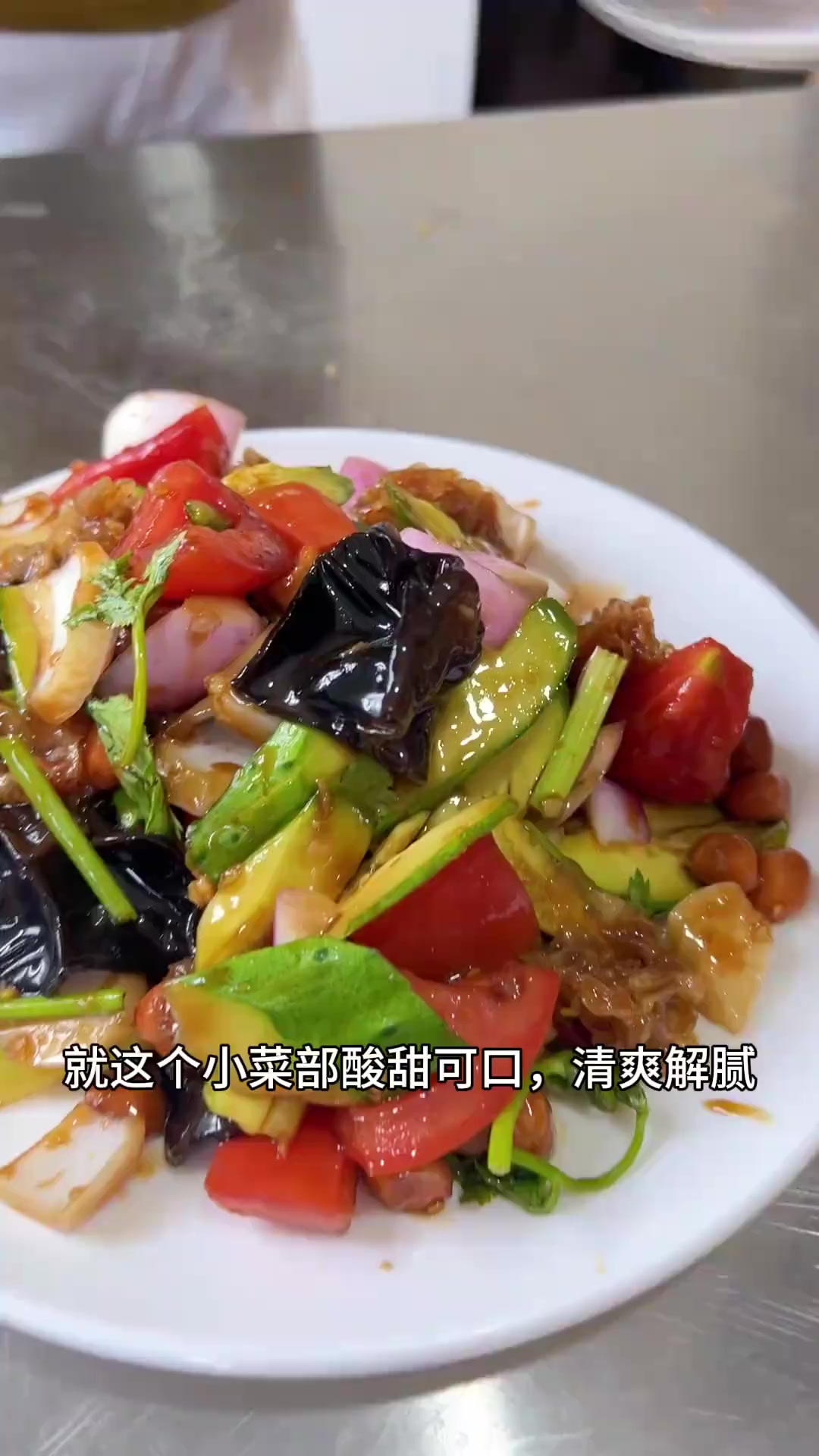 超级下饭的小菜,夏天必备!