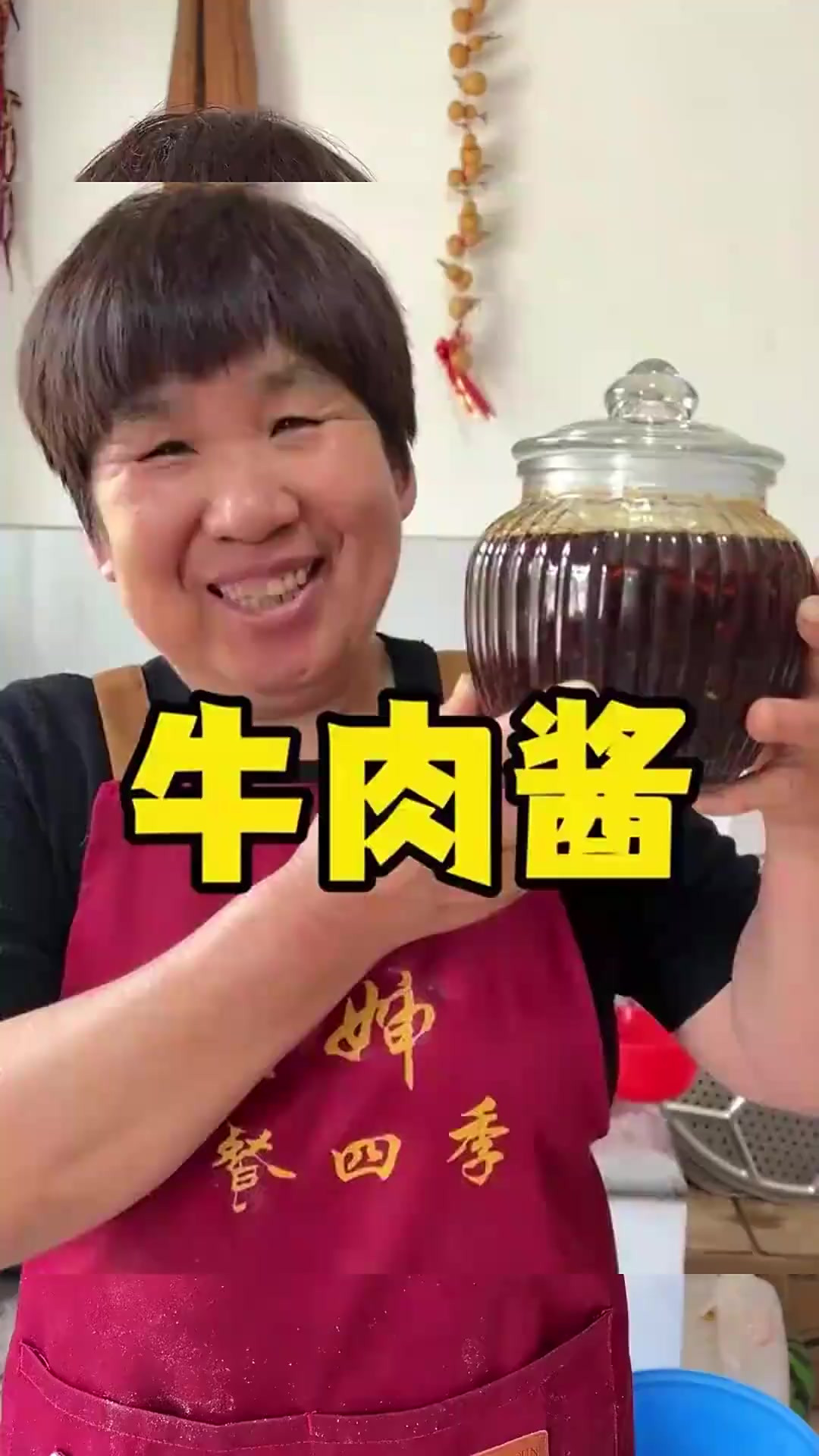 才知道做牛肉酱这么简单，天热了做一锅夹个馒头