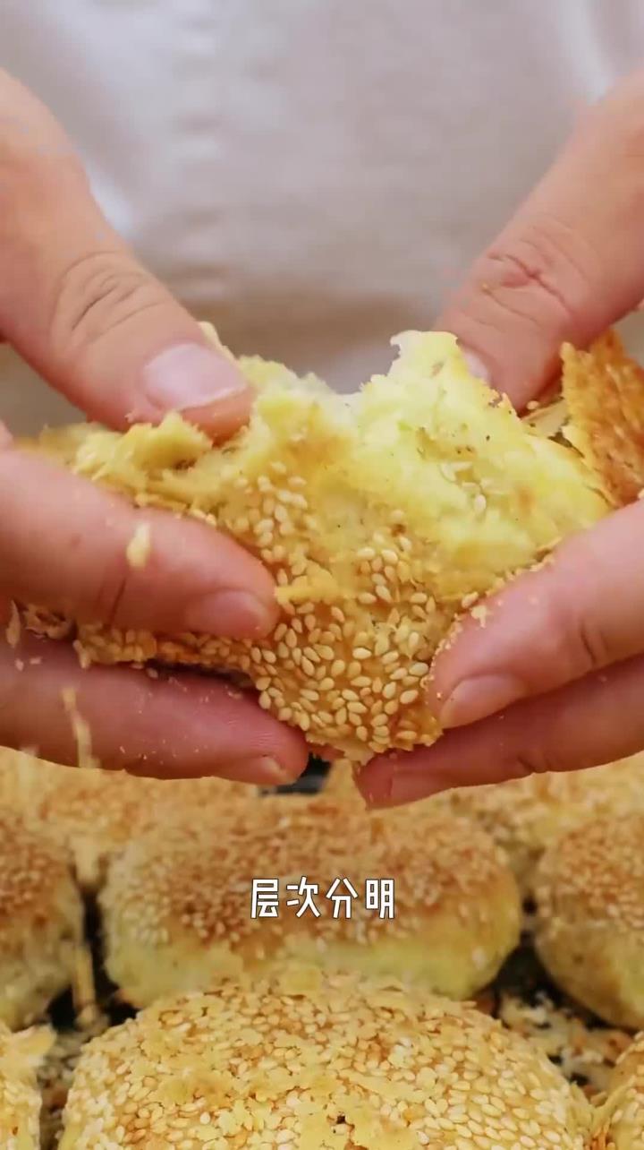 椒盐烧饼制作流程 外酥里嫩,层次分明,烤箱版可商用配方