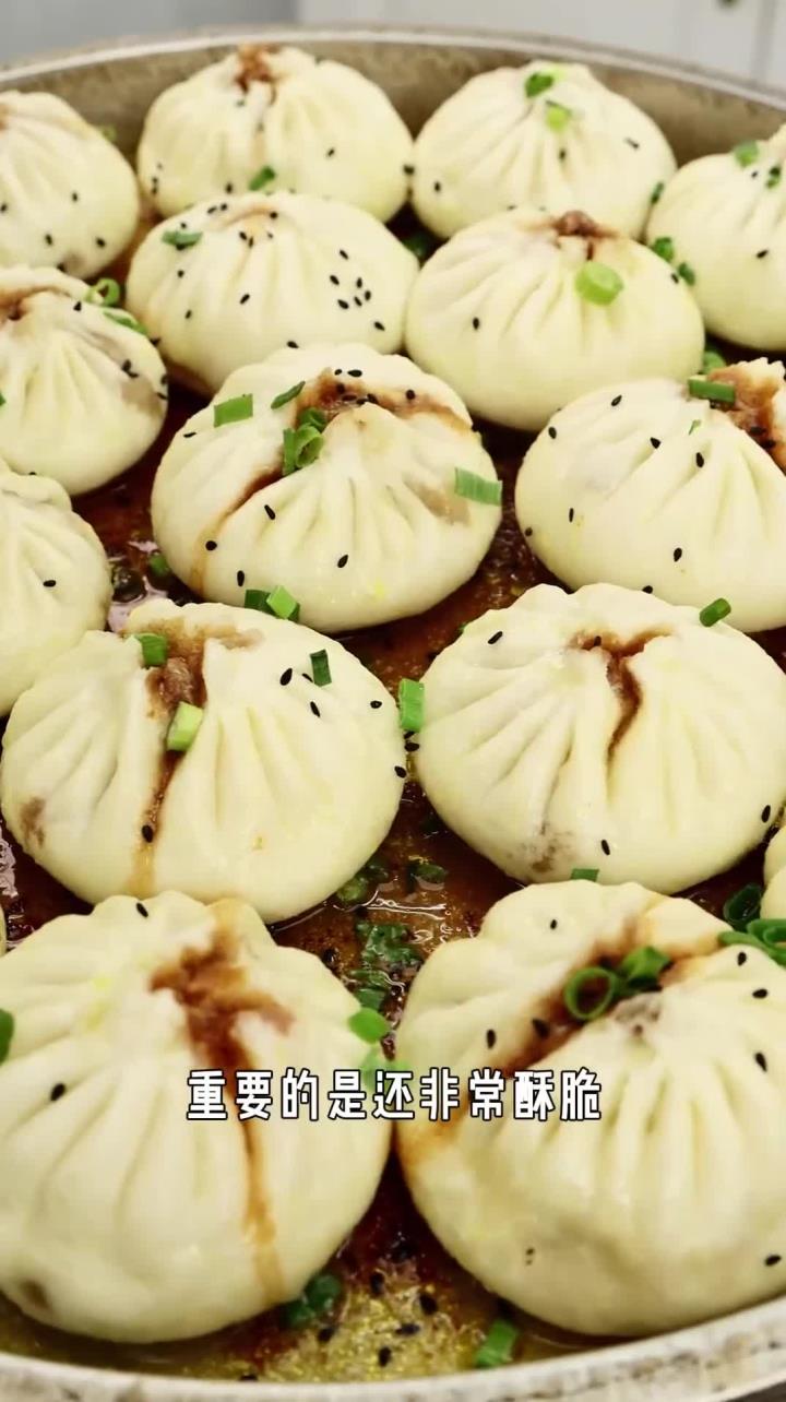 早餐生煎包制作教程,表皮松软,底部酥脆,学会还可以摆摊