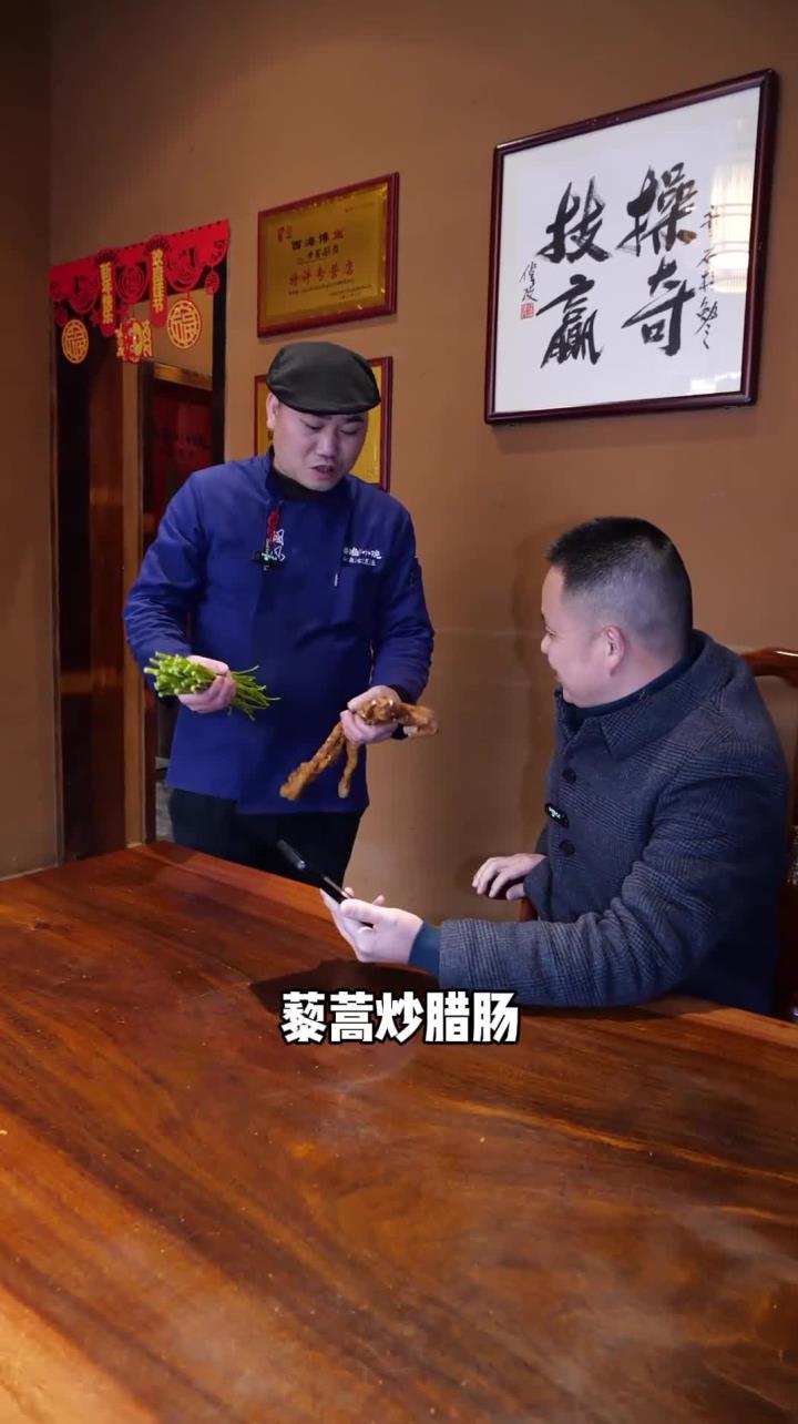 藜蒿炒腊肉大家见多了,藜蒿炒腊肠吃过吗?