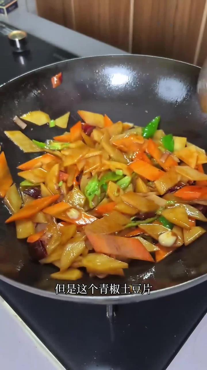 青椒炒土豆片的做法