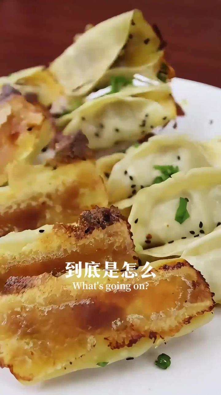 锅贴做出冰花酥脆的秘诀到底是加淀粉水还是面粉水?