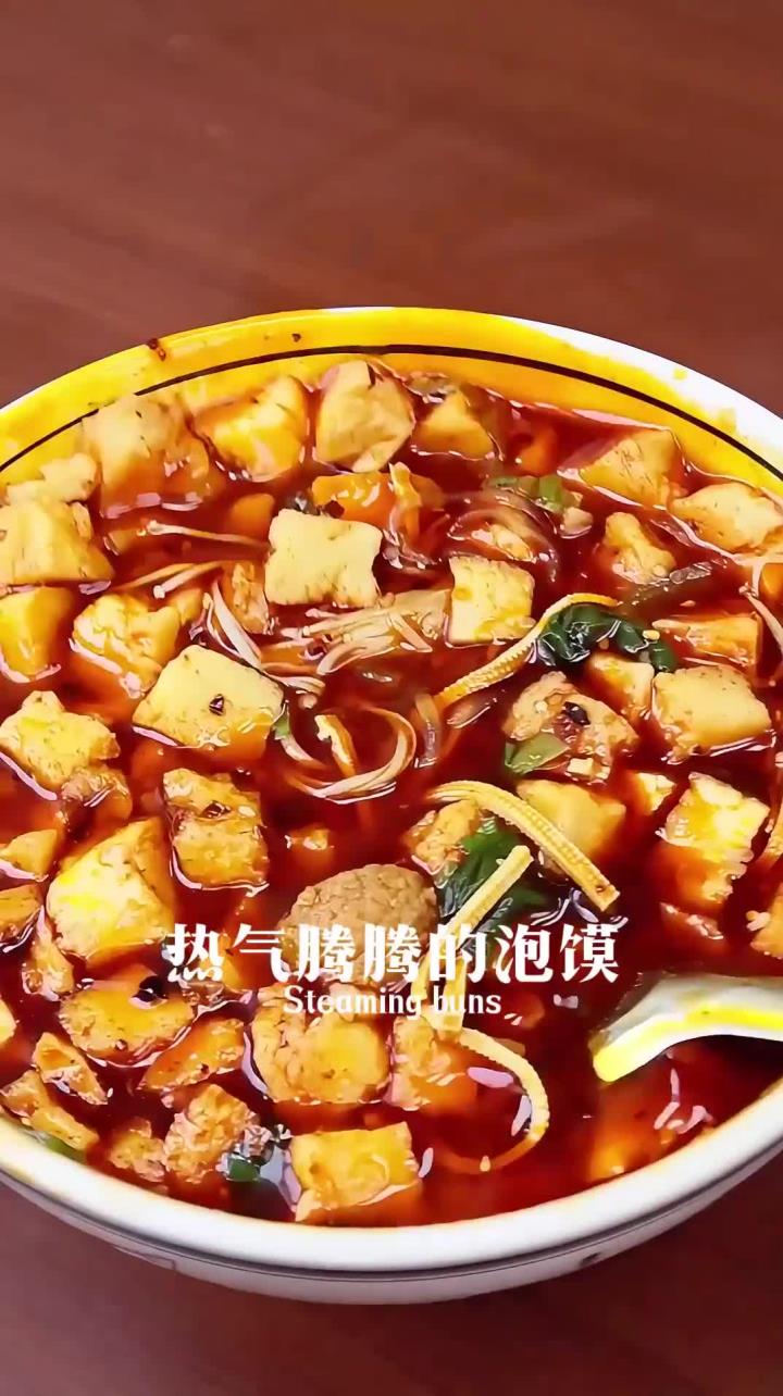 可不止只有羊肉泡馍,还有这碗冬日暖身的豆腐烩菜泡馍!