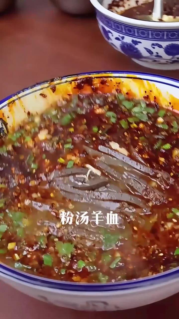 陕西特色美食粉汤羊血,一口下去暖心又暖胃!