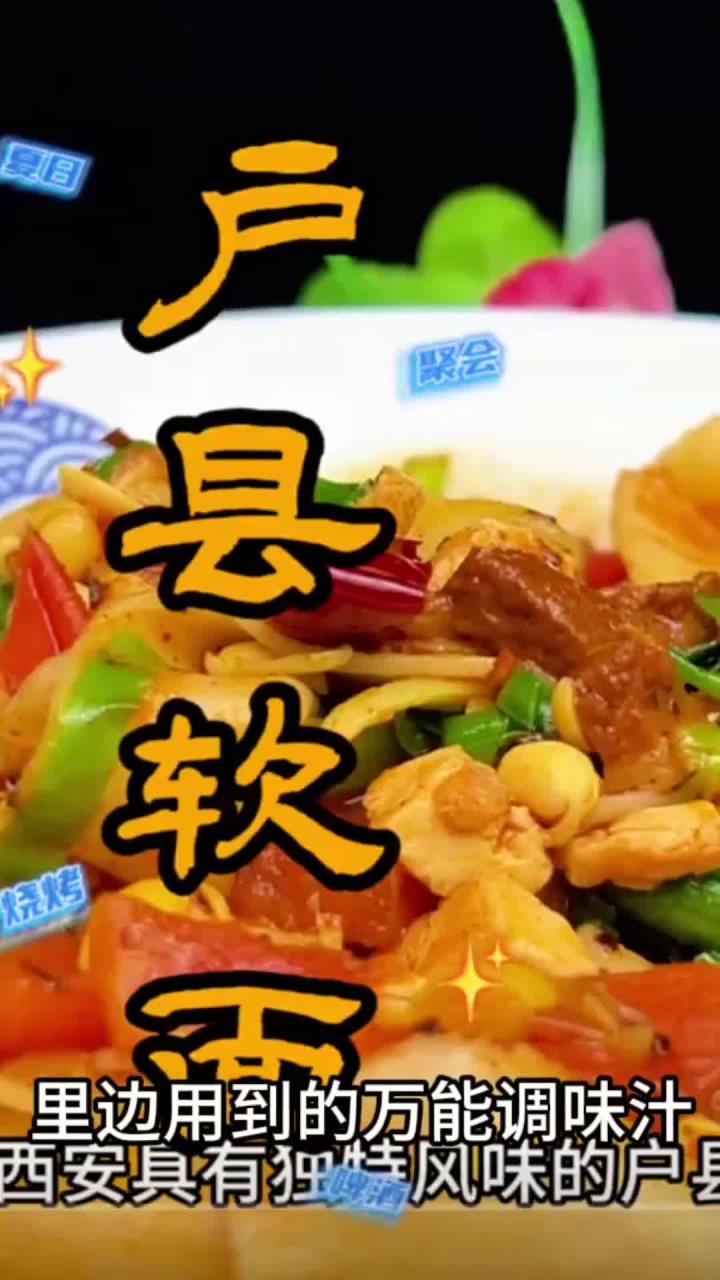 开面馆的必备神器……万能拌面汁,一勺下去就可以保证口味统一出餐快