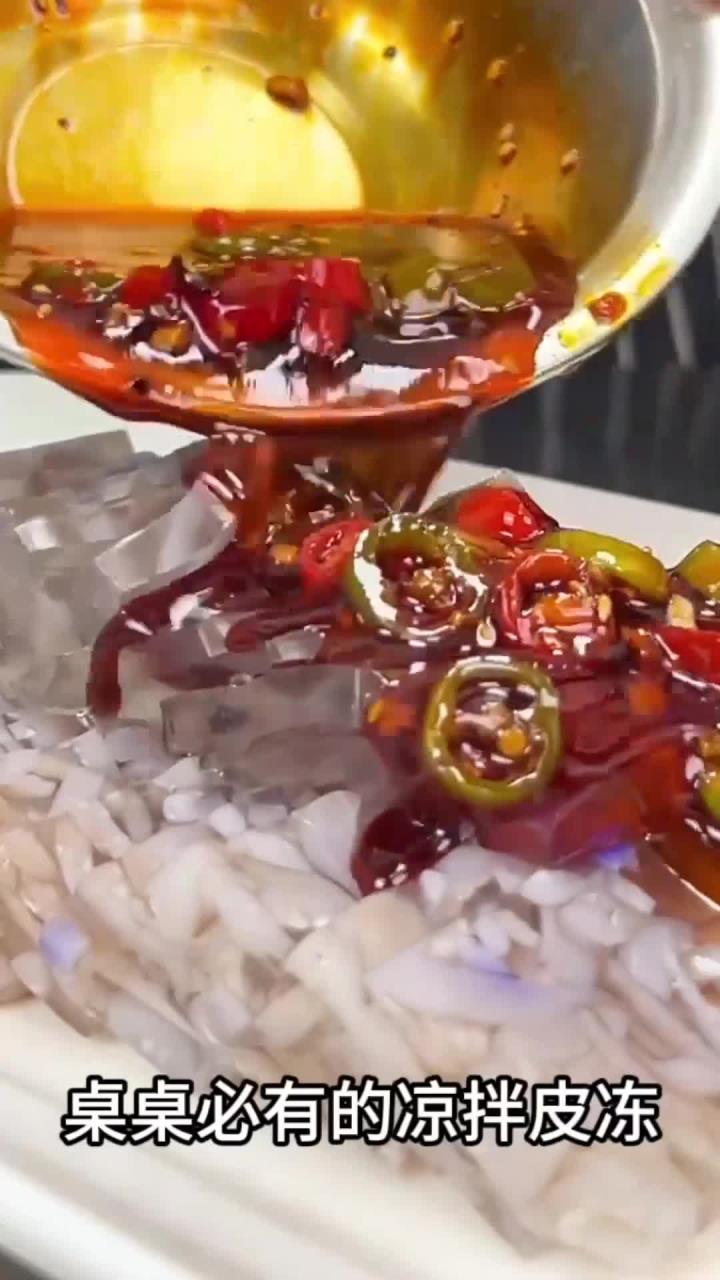 肉皮冻也叫冻肉,是年夜饭桌上必有的经典凉菜,怎样制作晶莹剔透,健康美味的冻肉呢