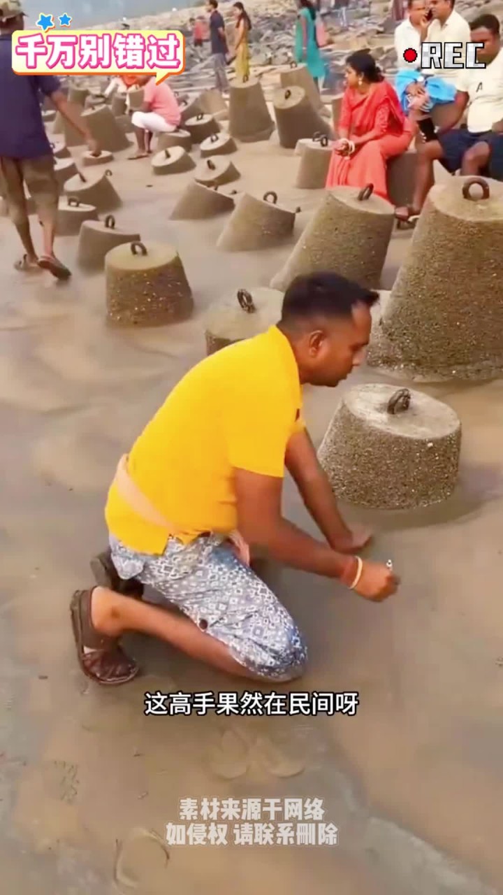 高手在沙滩，画画的天才