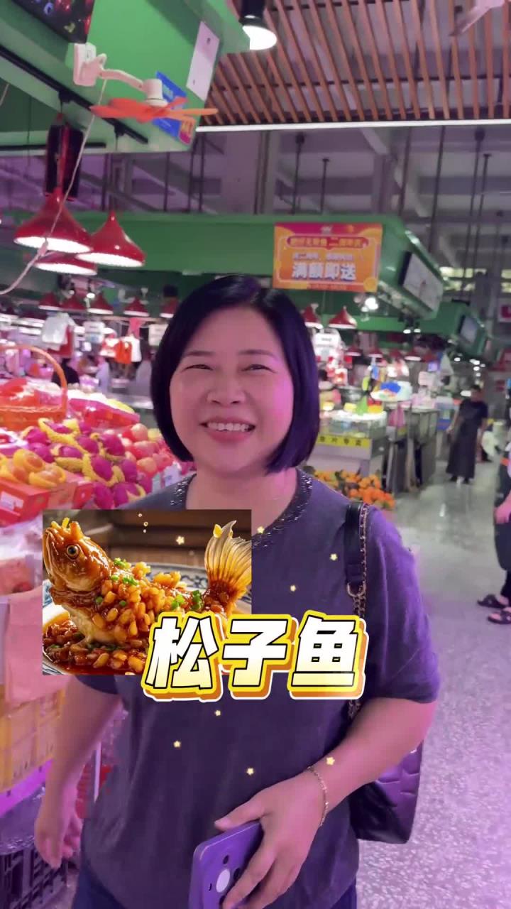 广东师奶挑战做五柳松子鱼,大家帮忙看看有无翻车?它在年夜饭可以占一席地位,酸甜开