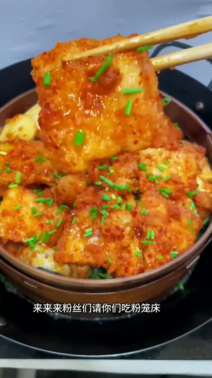 粉笼床 我们兴国的招牌菜粉笼床来喽香辣嫩滑