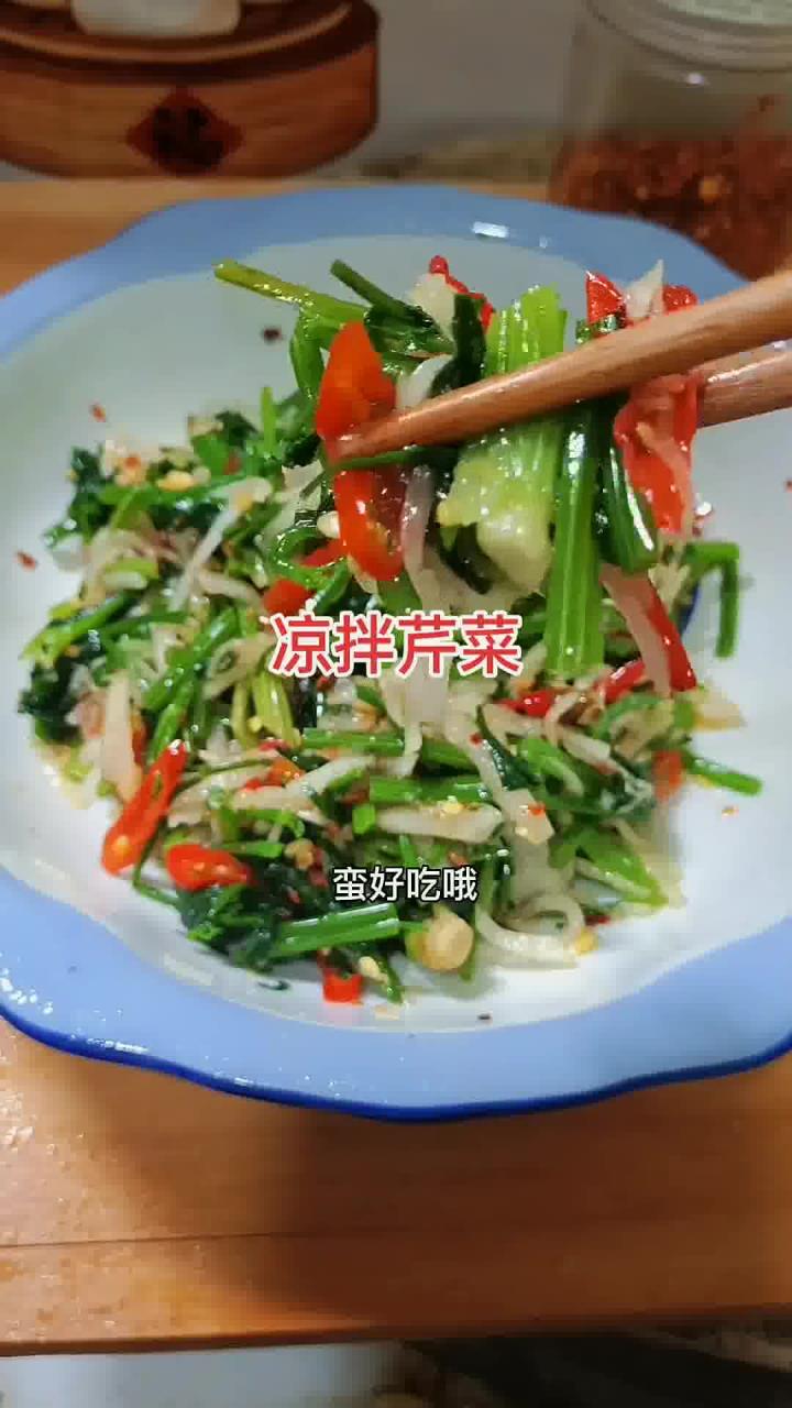 超好下饭的家常菜凉拌芹菜来喽