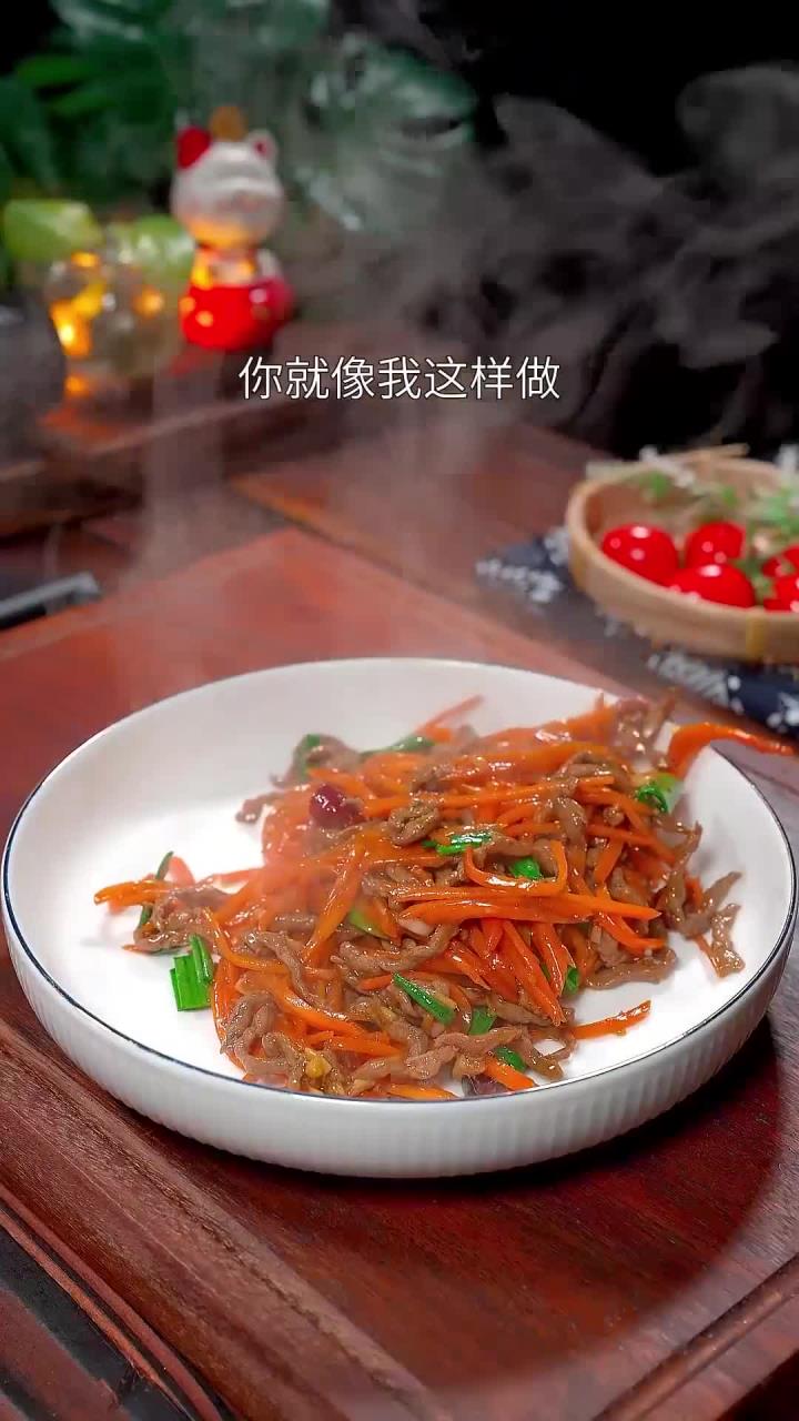 以后想吃胡萝卜炒牛肉了,你就像我这样做。清甜爽口软嫩不柴!