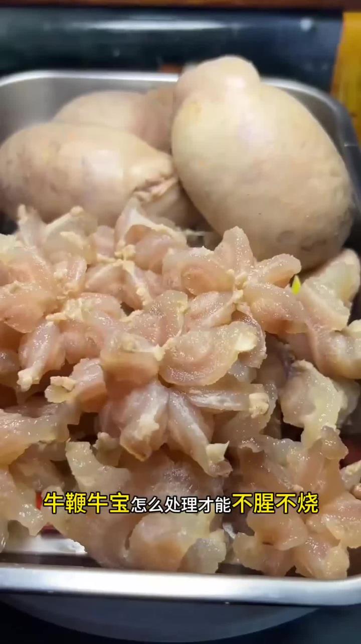 牛鞭牛宝 牛鞭牛宝怎么处理简单好吃一起去学起来吧~