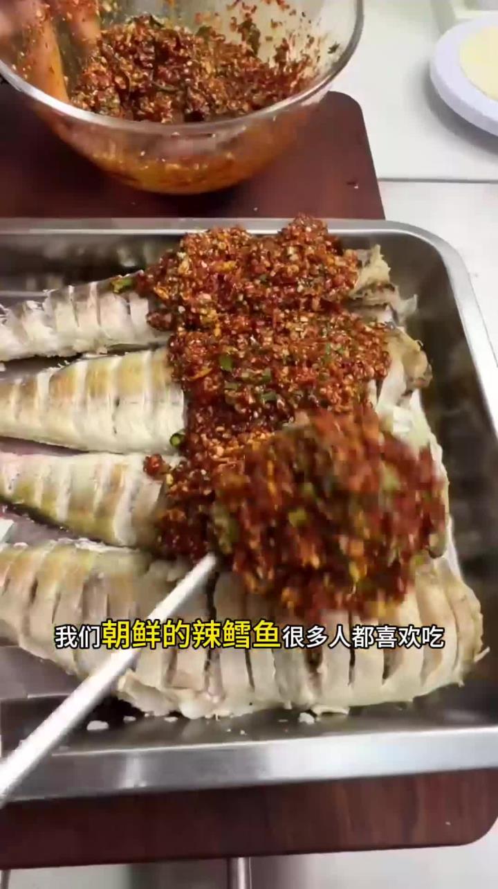 朝鲜辣鳕鱼 下饭神菜简单好吃一起去学起来吧~