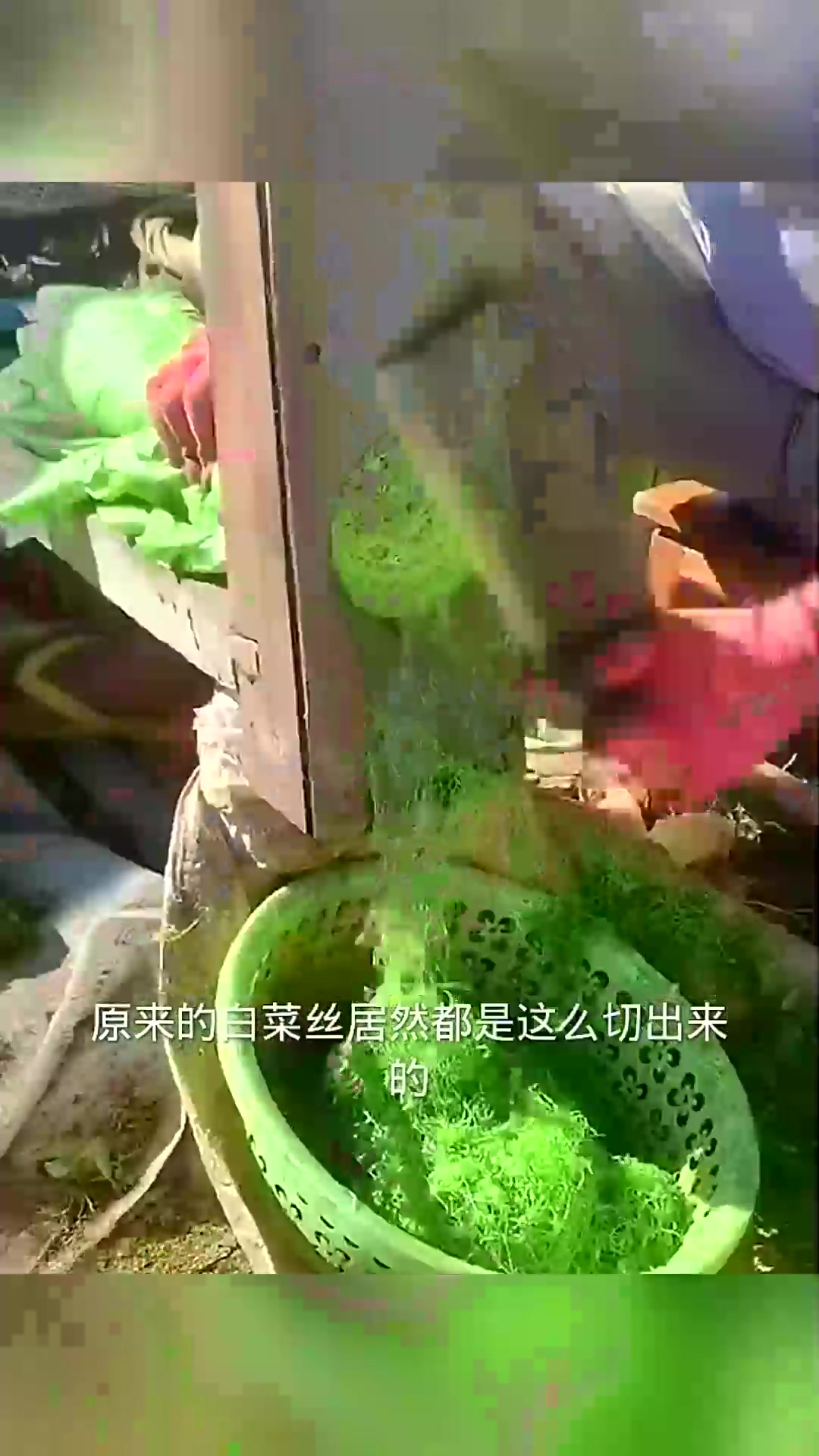  白菜切丝,原来这样切的!