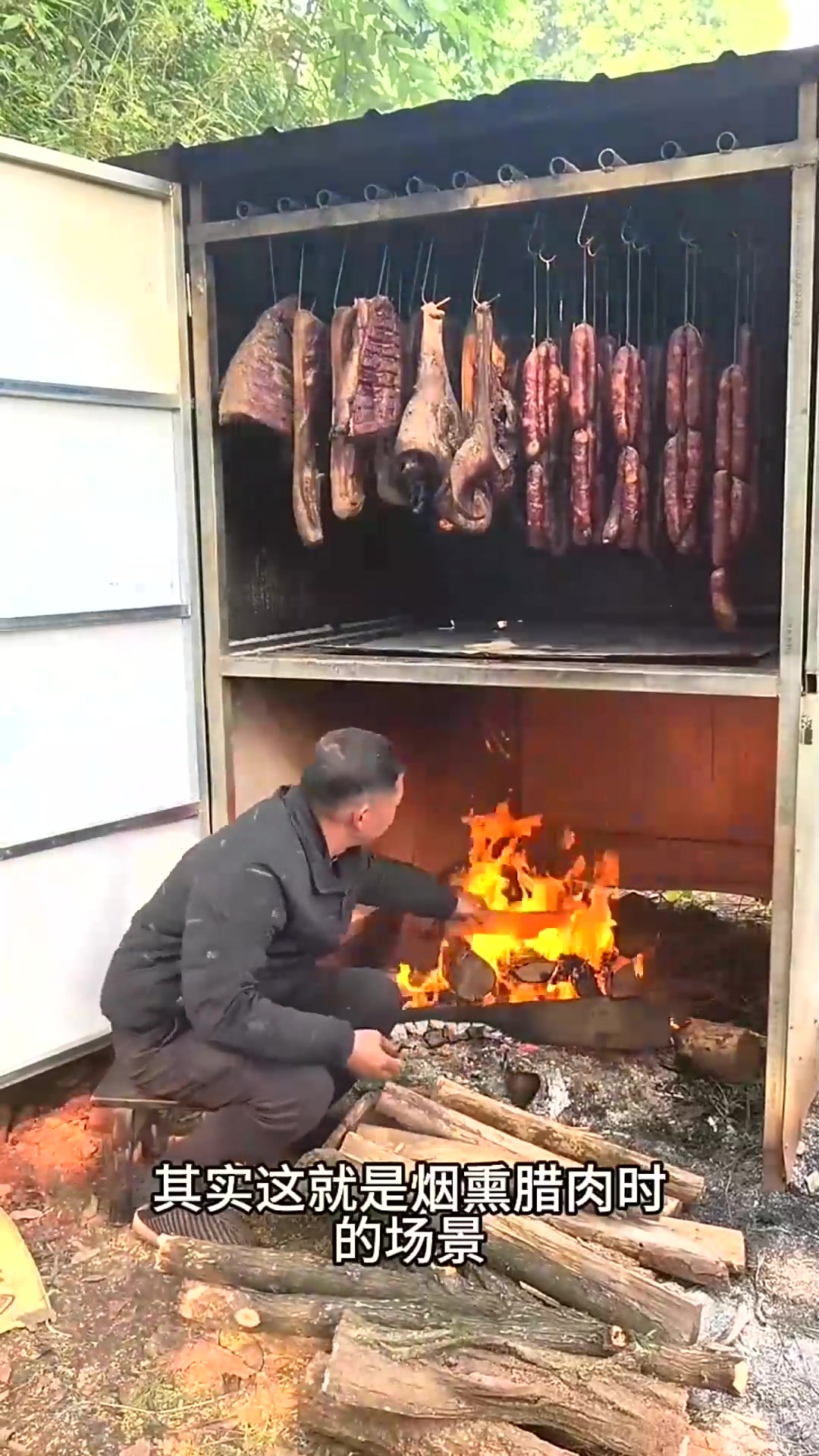  这样烟熏腊肉你见过吗