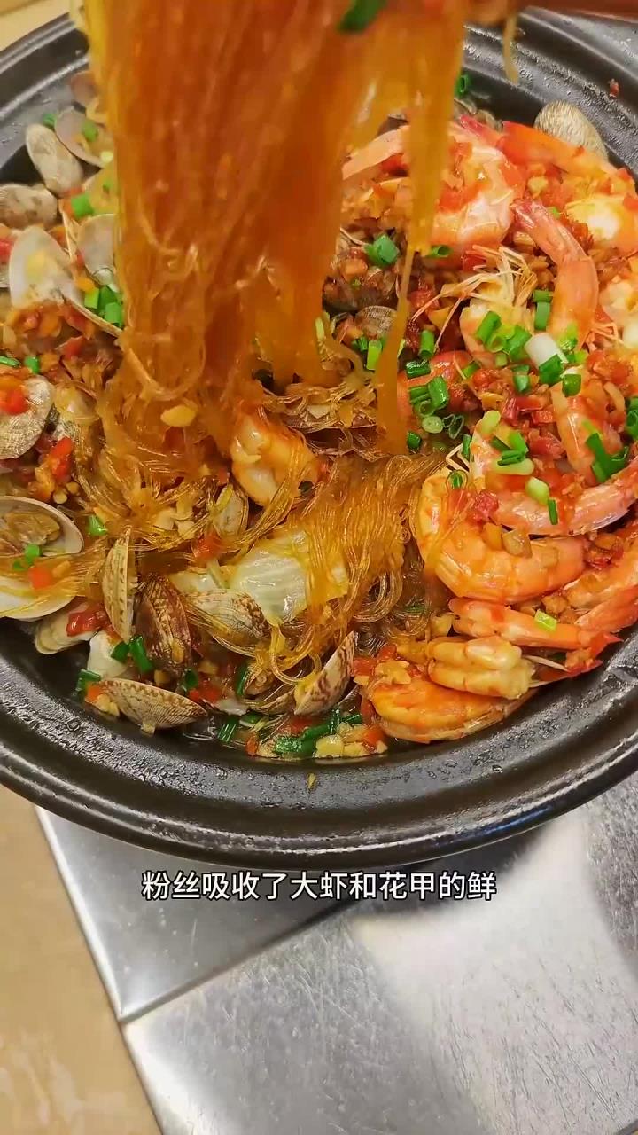 如果你有一口砂锅,一定要试试这道蒜蓉花甲粉丝煲,再添几只活鲜虾,真的要鲜掉眉毛了