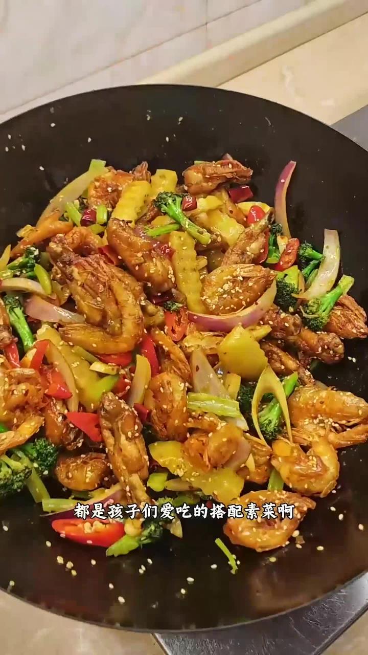 好吃到唆手指的香辣鸡翅虾,外脆里嫩还特别入味,孩子们根本停不下来!