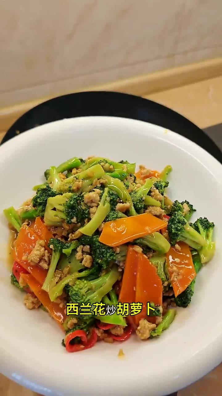 孩子们最喜欢的素菜之一,西兰花和胡萝卜搭配点肉沫,鲜嫩清爽,营养美味!