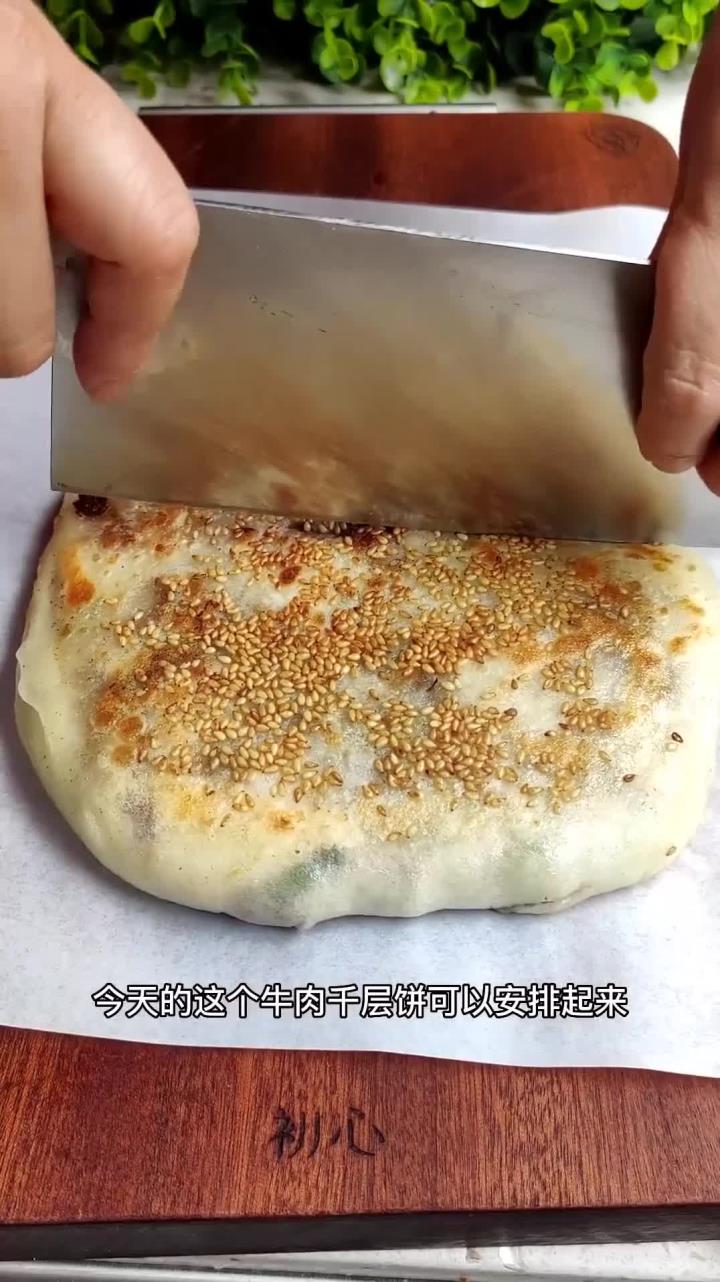 春天要给孩子多吃牛肉,这个牛肉千层饼可以安排起来,面皮酥脆,馅料鲜嫩多汁,特别好