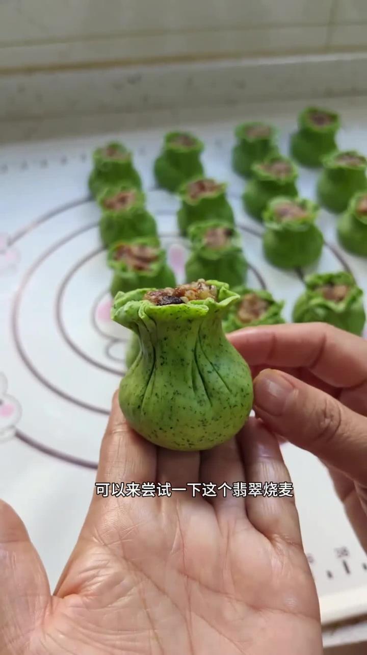 家里有不爱吃蔬菜的孩子可以来试试这个翡翠烧卖,做法简单,好看又好吃