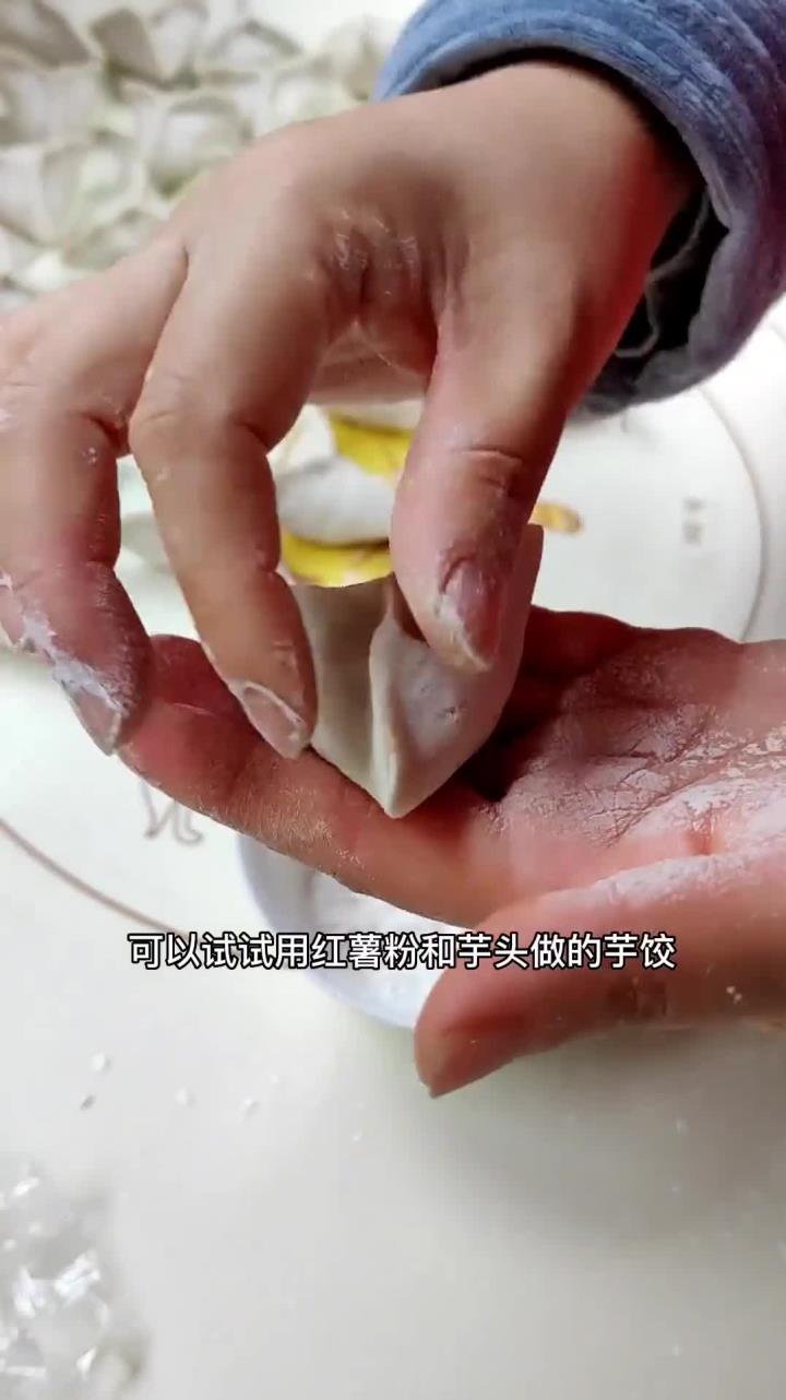 今天来分享一个芋饺的做法,红薯粉和芋头的完美结合,做出来的饺子皮QQ弹弹,滑溜溜的