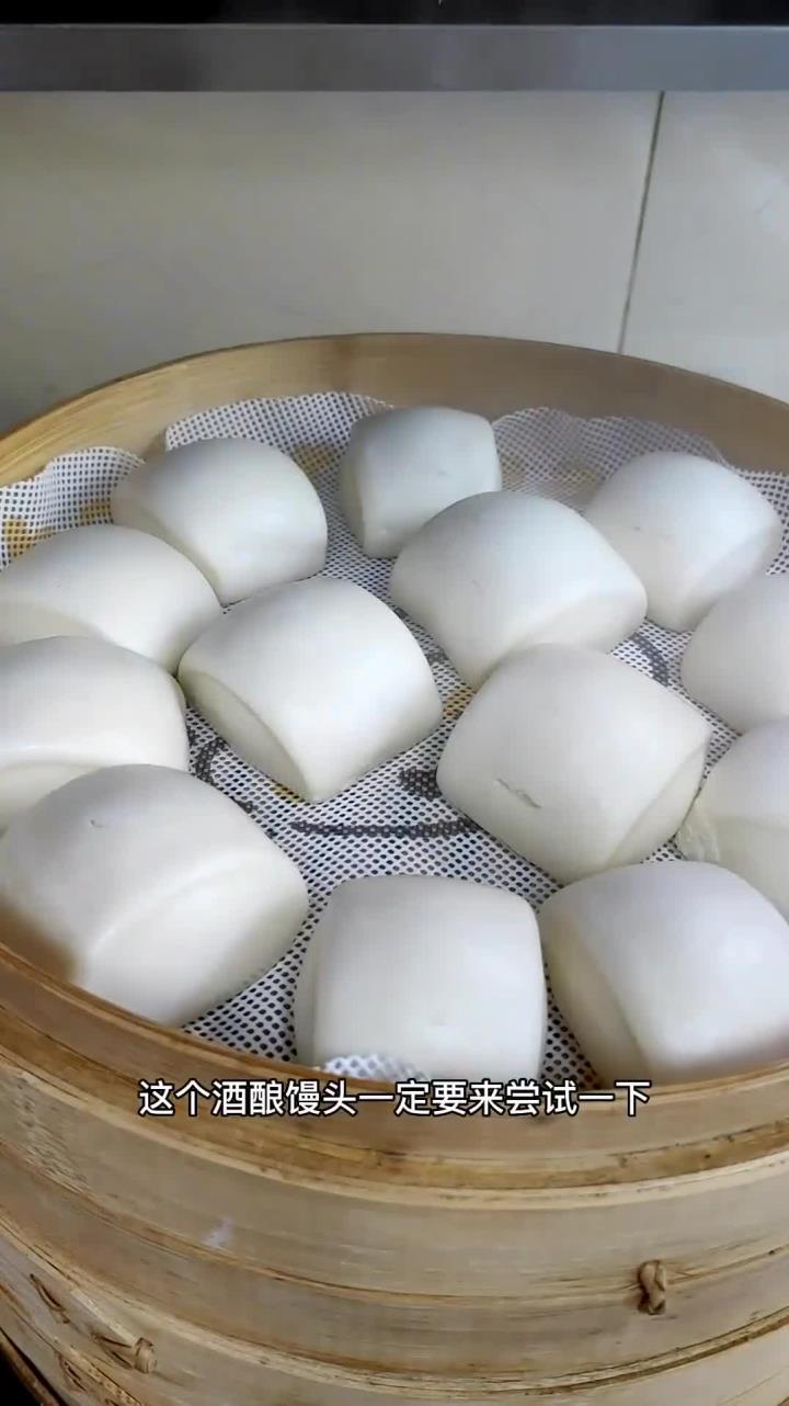 喜欢吃甜酒酿的朋友一定要来试试这个酒酿馒头,组织细腻,像棉花一样柔软