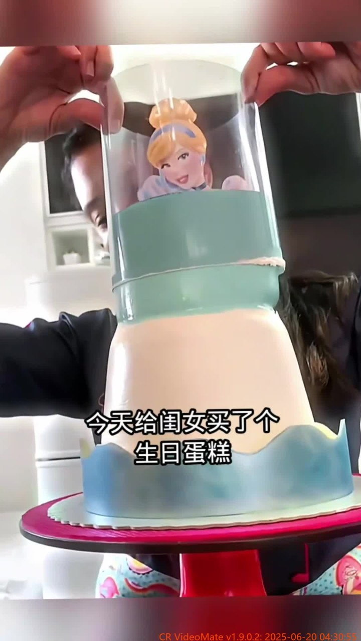这蛋糕也太别致了
