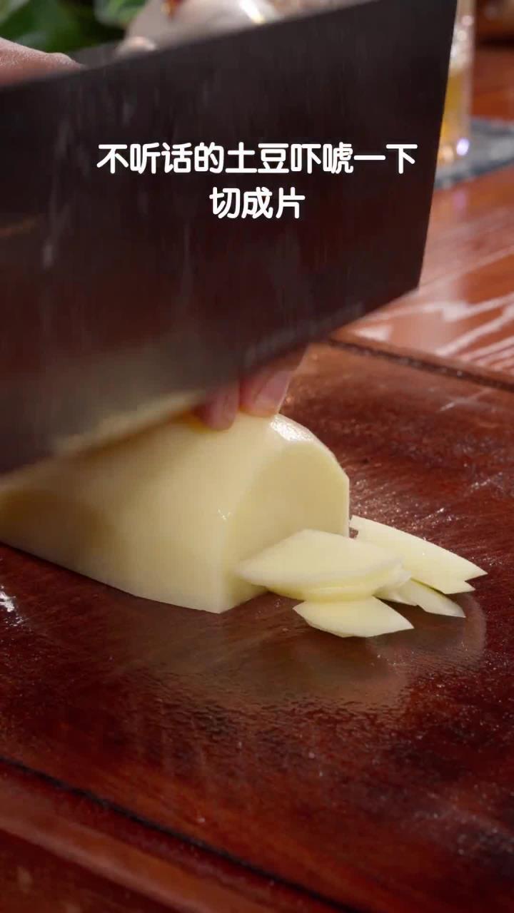 我家宝宝最爱吃的一道菜土豆片炒肉 美食教程 跟着学做菜